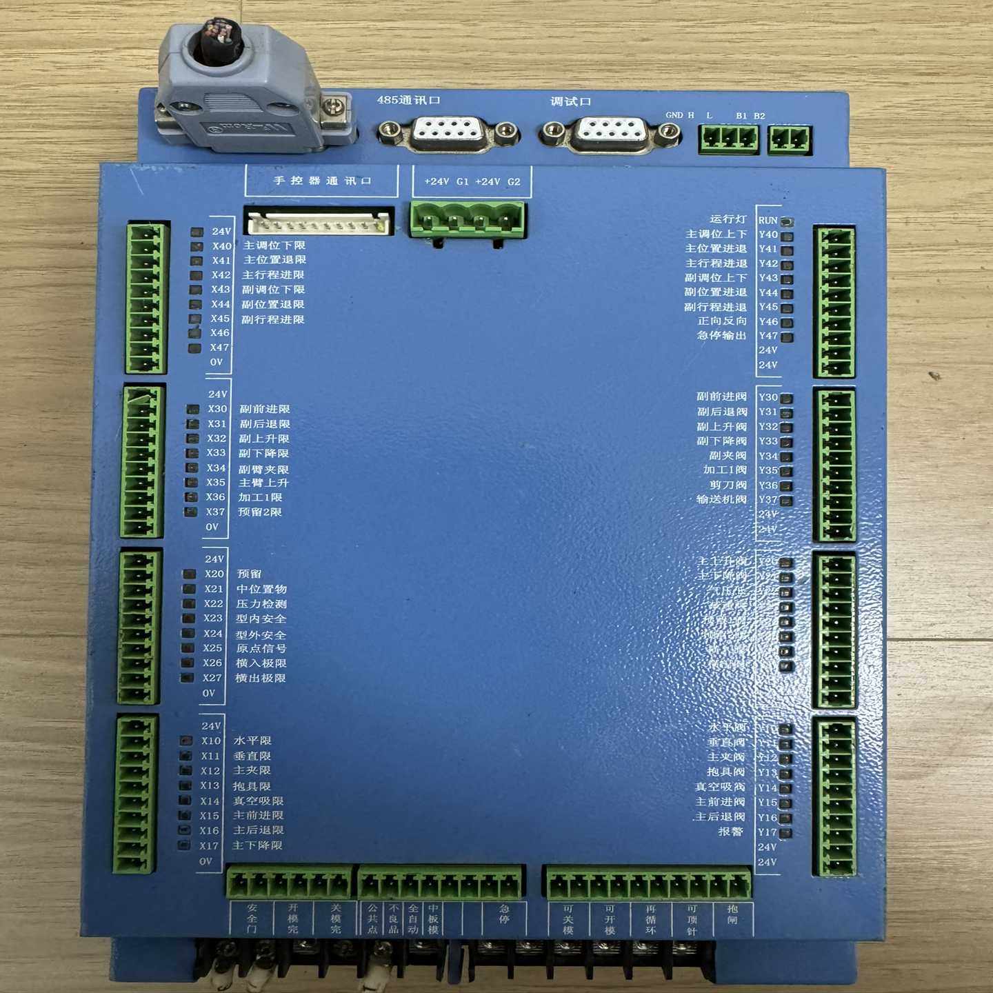 parable出售华成机械手控制器，型号3HCQCS1C17--议价商品