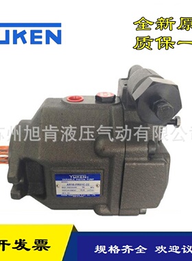 寻I油研YUKEN柱塞泵ARL18FR01S10ARL18FR01A10T
