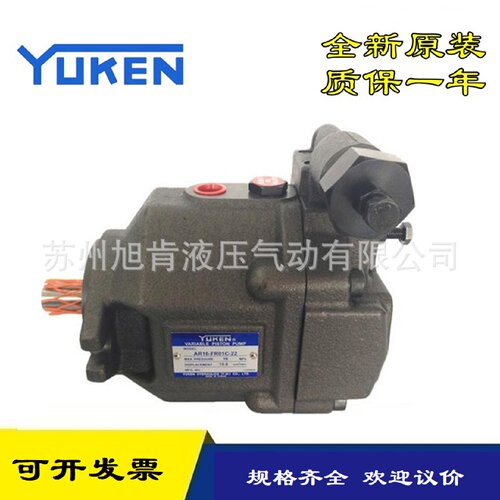寻I油研YUKEN柱塞泵ARL18FR01S10ARL18FR01A10T