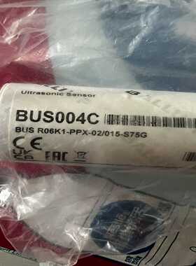 【议价】巴鲁夫BUS004C