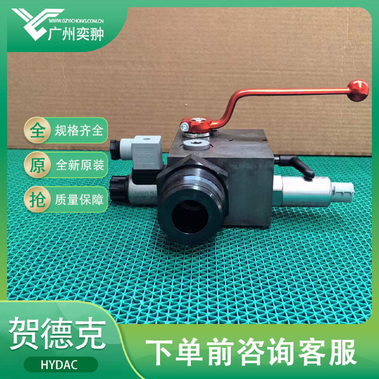 寻X贺德克安全截止阀SAF10E12Y1T210AS13原装进口