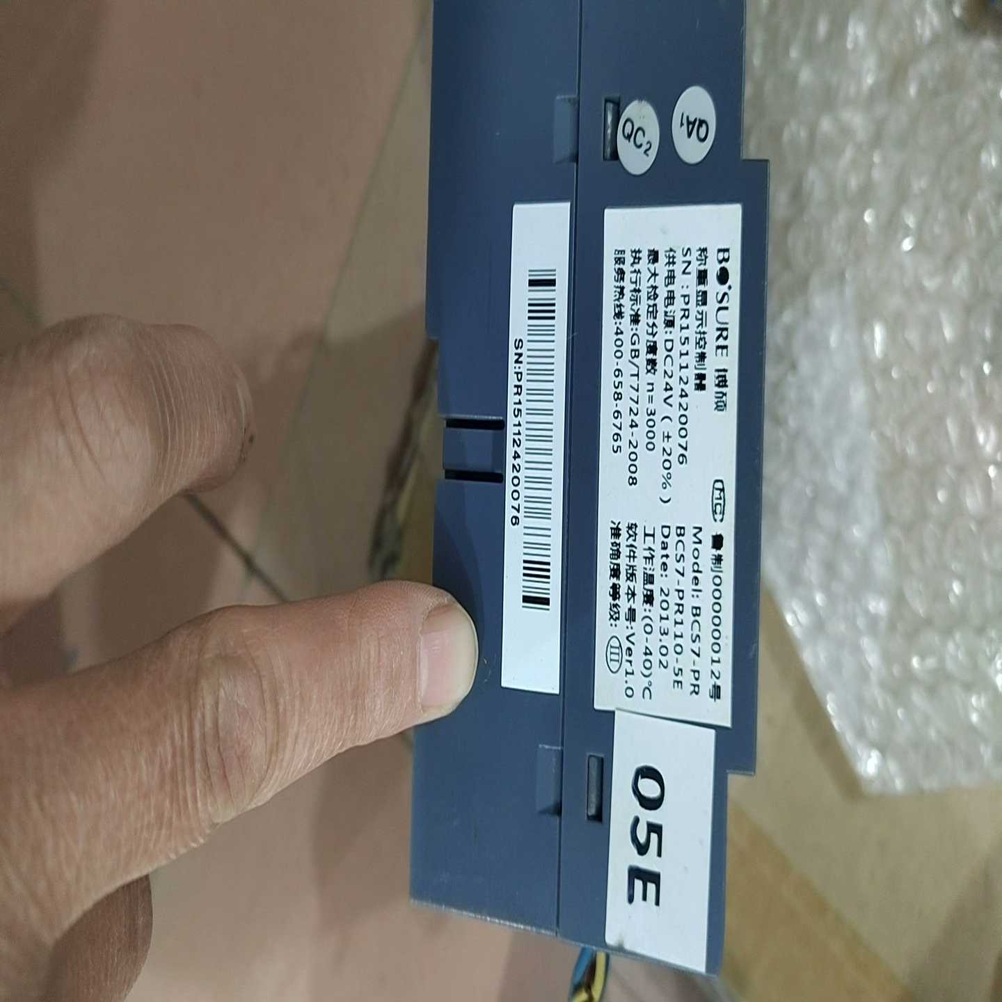 博硕称重显示控制器BCS7-PR ,实物拍摄,刚拆机的。功能--议价