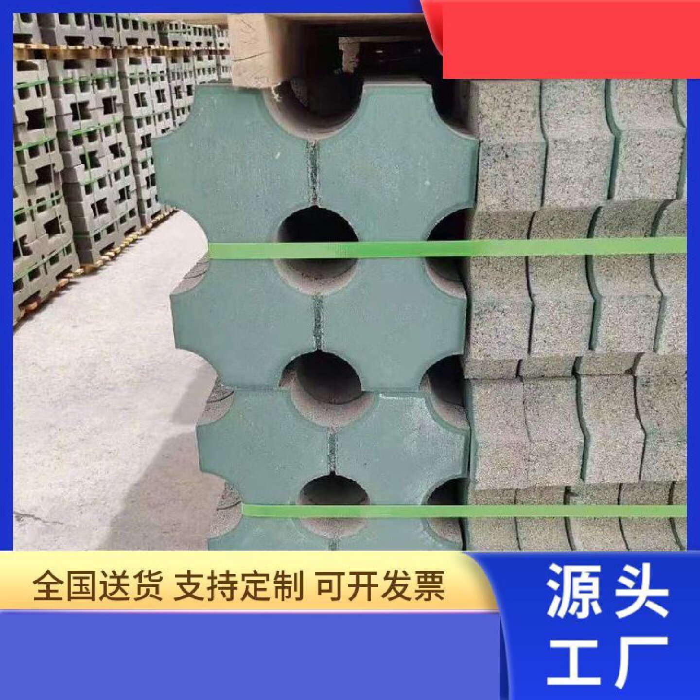 水泥植草砖九孔砖透水砖停车场草坪砖园林绿化广场砖定制厂家直销