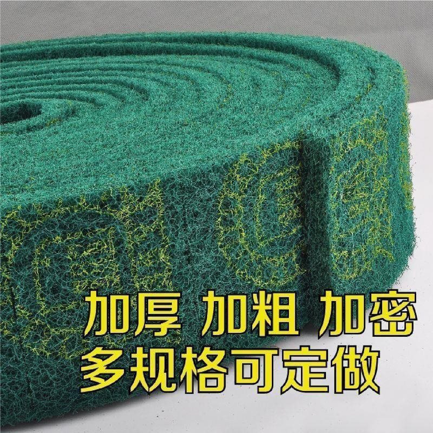 加厚工业百洁布加硬加粗金刚砂不锈钢拉丝刷锅海绵洗碗布厨房除锈