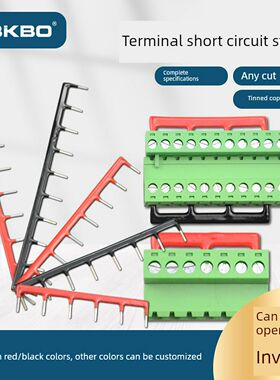 间距15mmPcb电路板短路片端子引脚短连接器间距5mm2位连接条