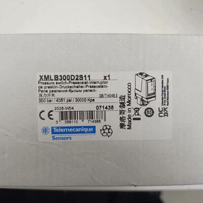 议价XMLB300D2S11 全新原装正品 标价