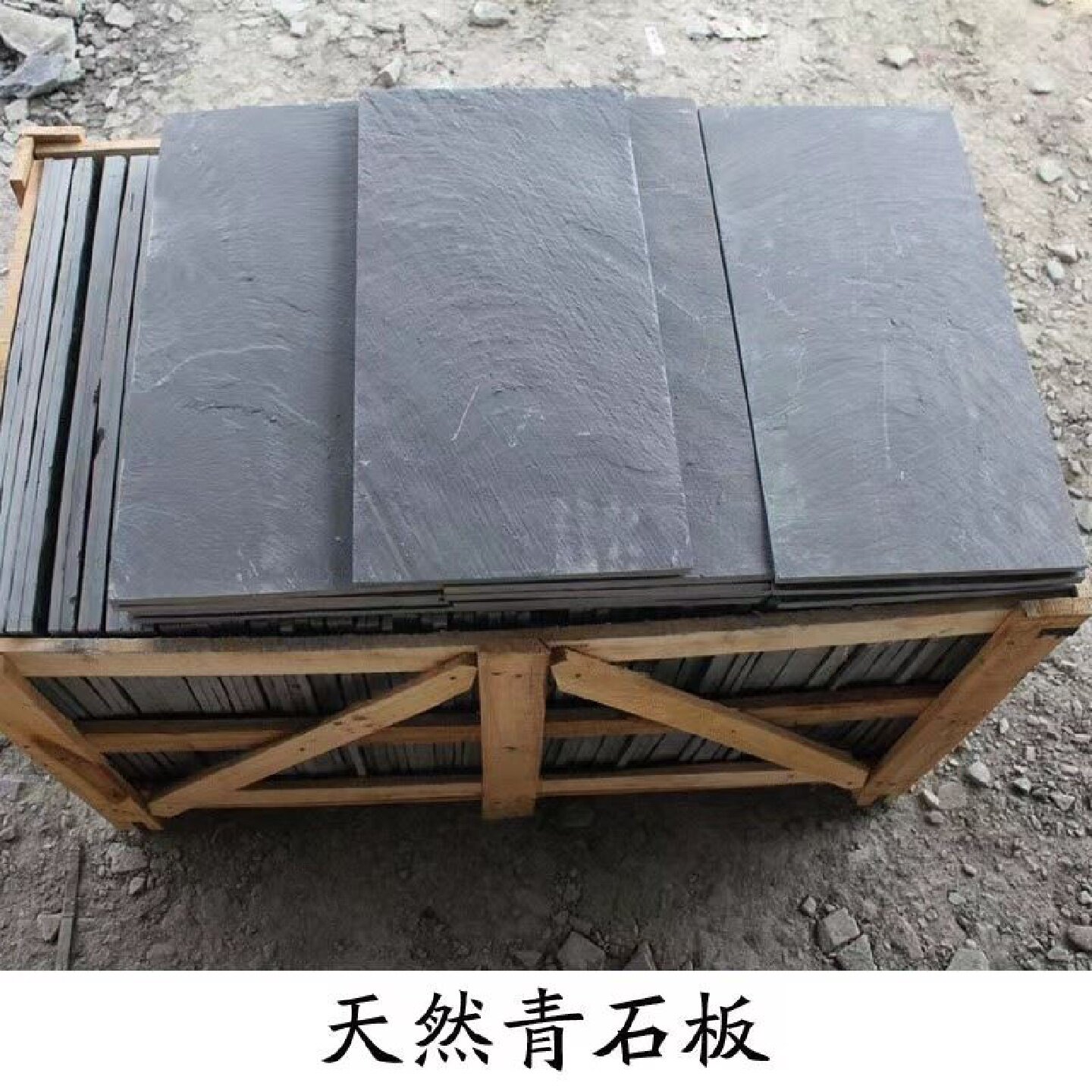 青石板材手工自然面庭院防滑阳台花园铺路别墅户外广场文化石地砖