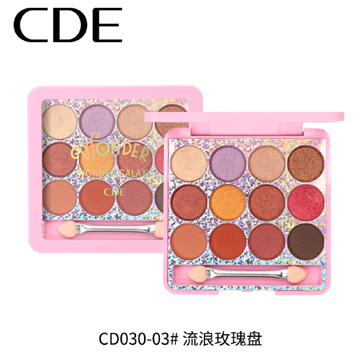 大众国货CDE魅惑炫感少女系12色眼影盘珠光哑光亮片多色眼影3色30