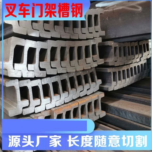 穆运堆高车电动液压升高车升降车叉车手推装卸搬运车1吨1.6槽钢