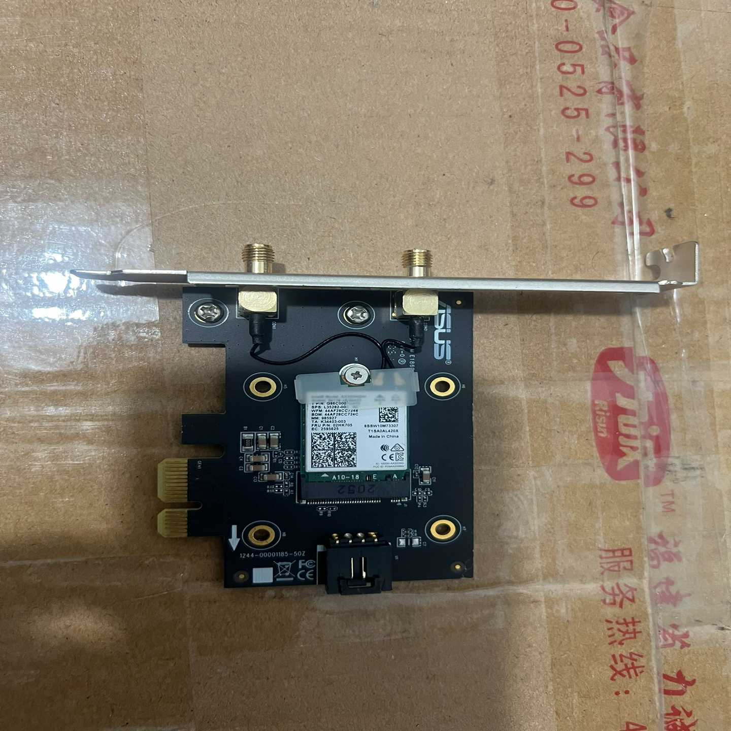 ASUS华硕PCE-AX58BT无线网卡WiFi6无线网-询价客服