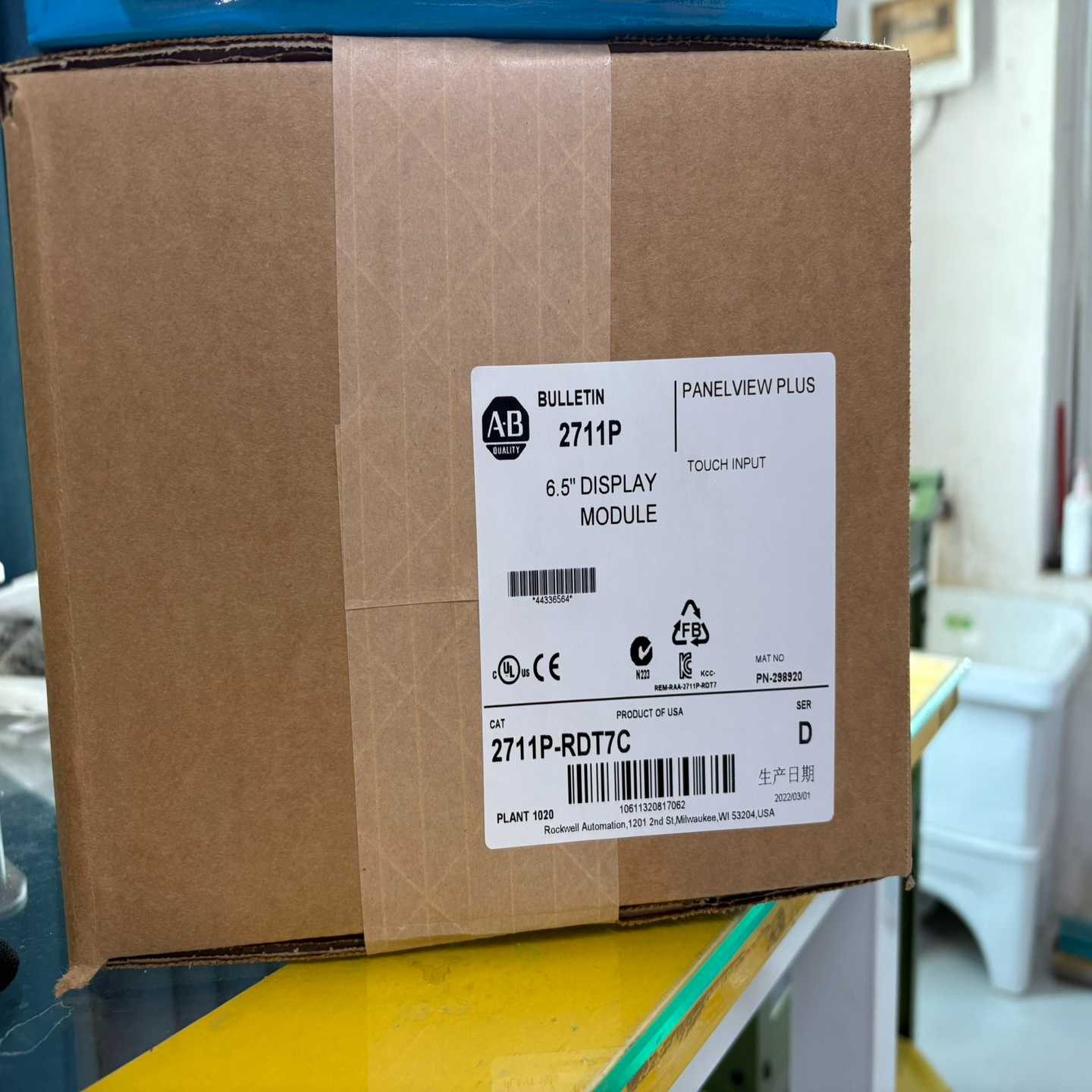 咨询-2711P-RDT7C