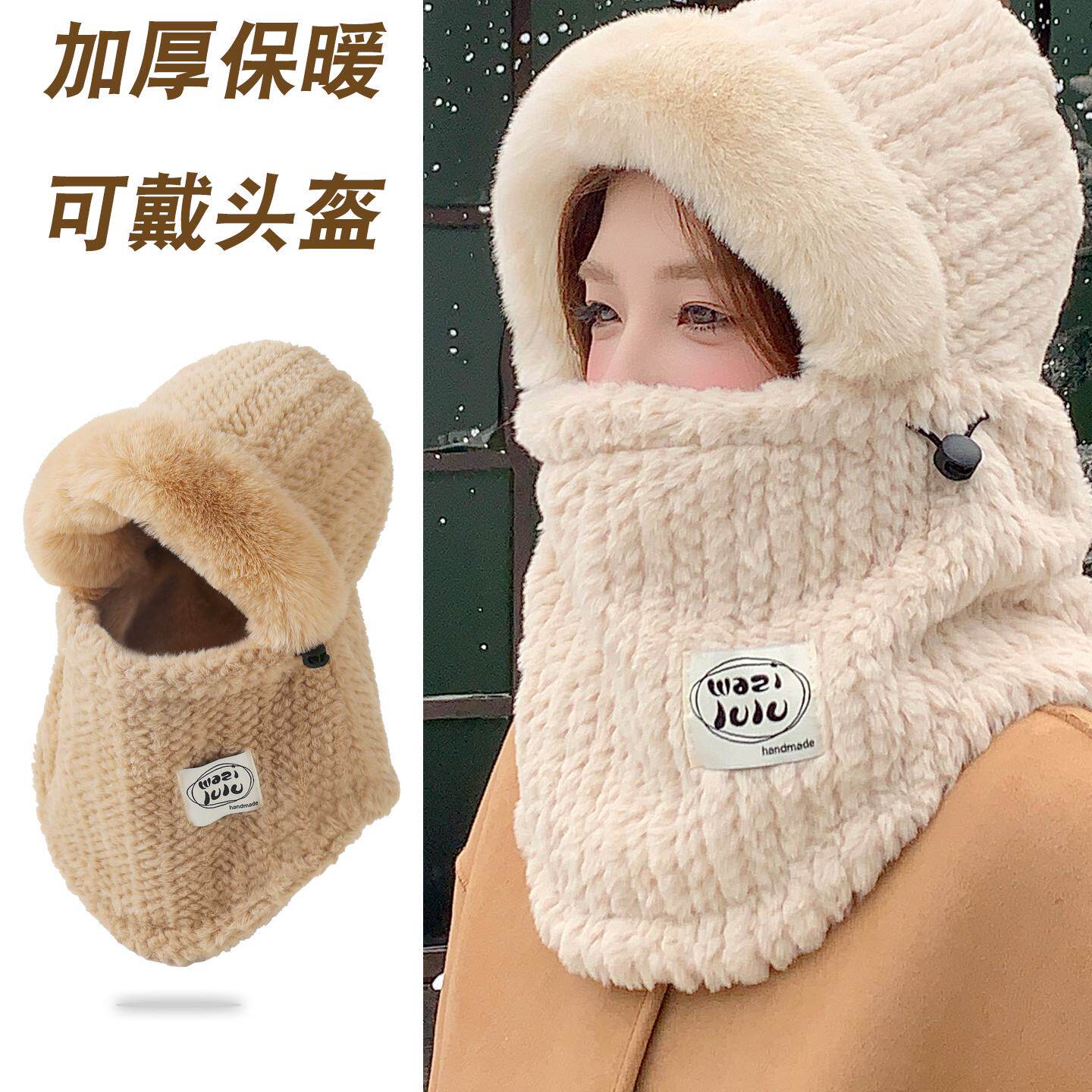 帽子女士冬2025新款围巾一体加厚骑行面罩雷锋帽围脖防寒保暖护耳
