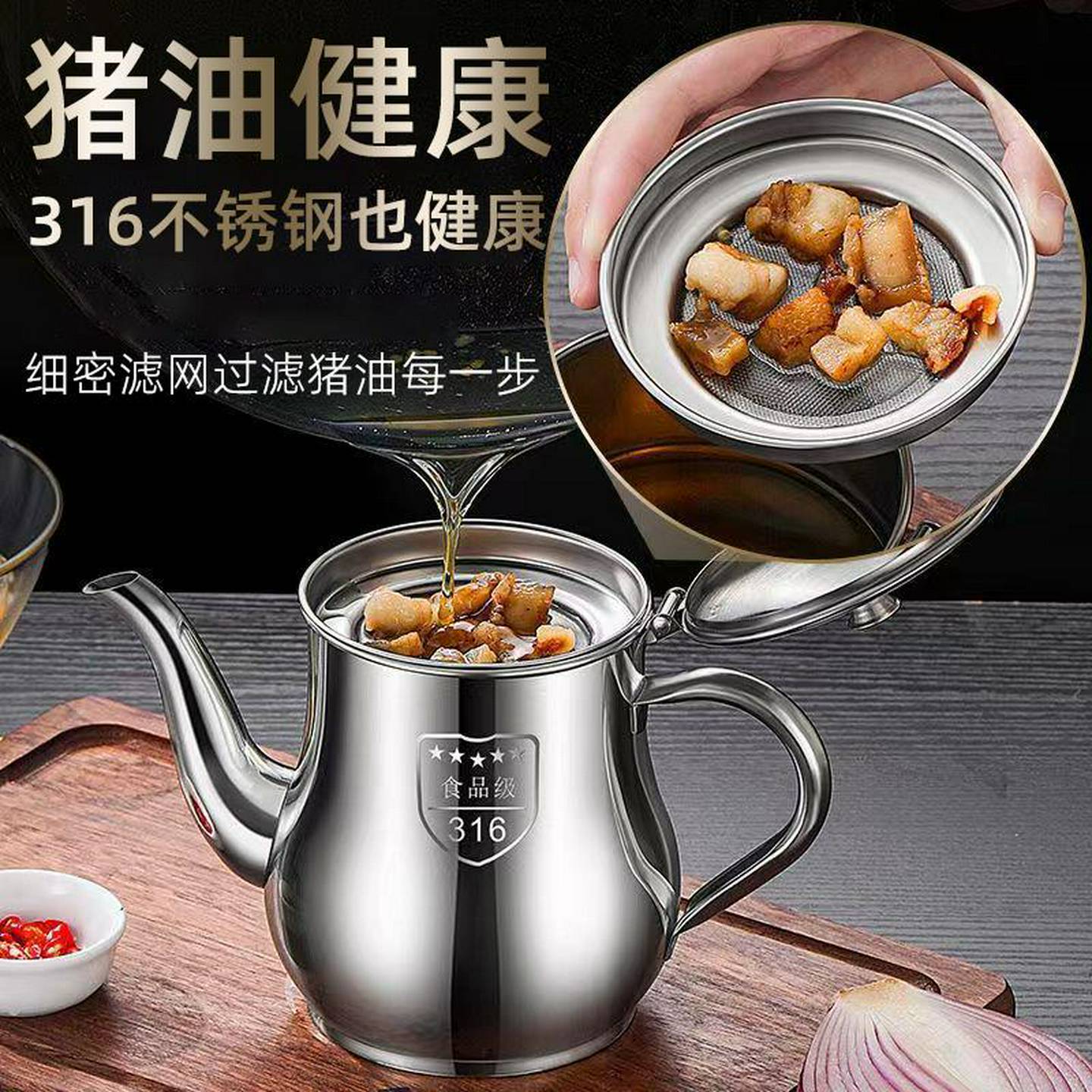 食品级316不锈钢猪油罐厨房家用加厚储存盆带盖装油桶盛油容器304