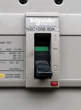 施耐德塑壳断路器NSC3P80A100AEZD100议价