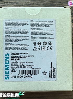 议价SIEMENS西门子耦合继电器3RS180
