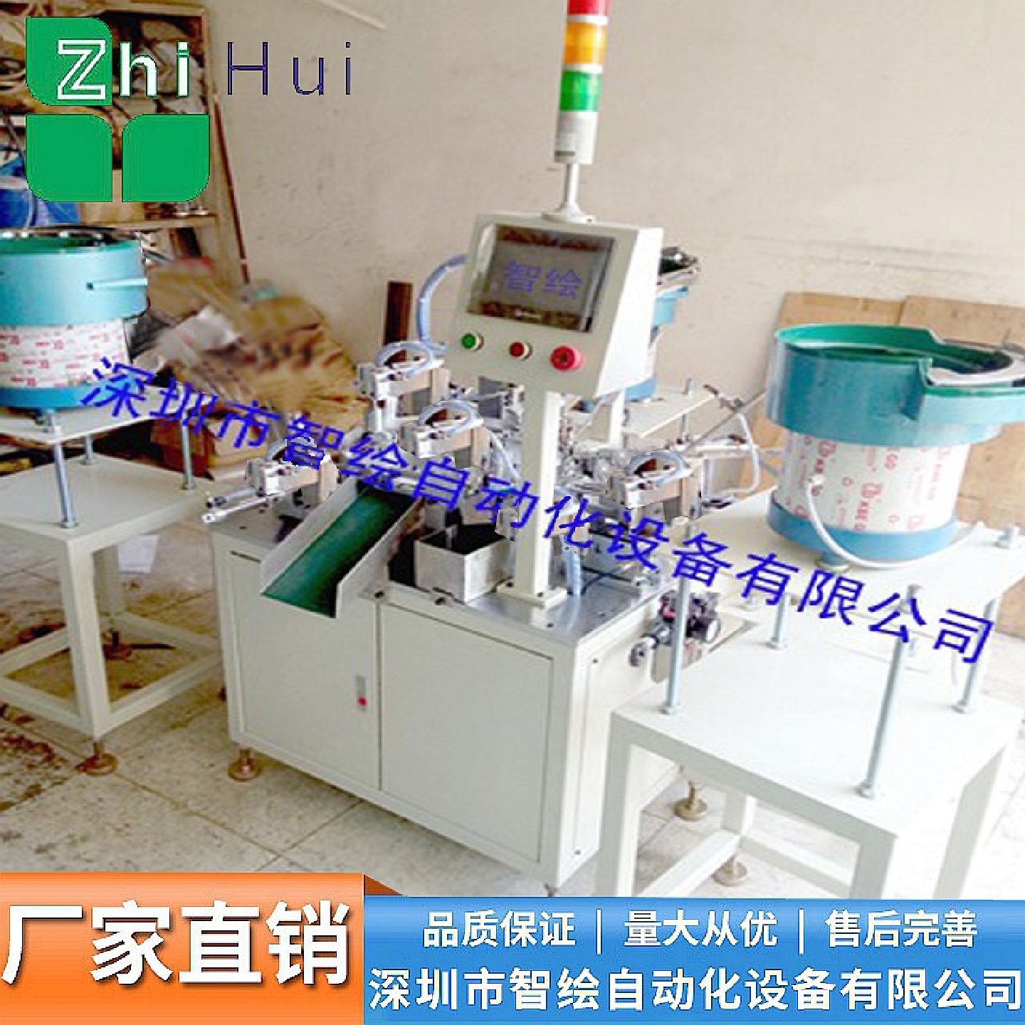 镀锌螺栓螺母装配机外六角螺杆组装机化学螺母组合装配机螺母拧紧