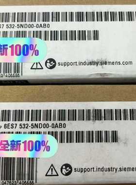6ES7532-5ND00-0AB01500系列询价