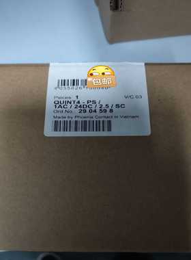 询价拍~2904598 QUINT4-PS/1AC/24DC/2.5