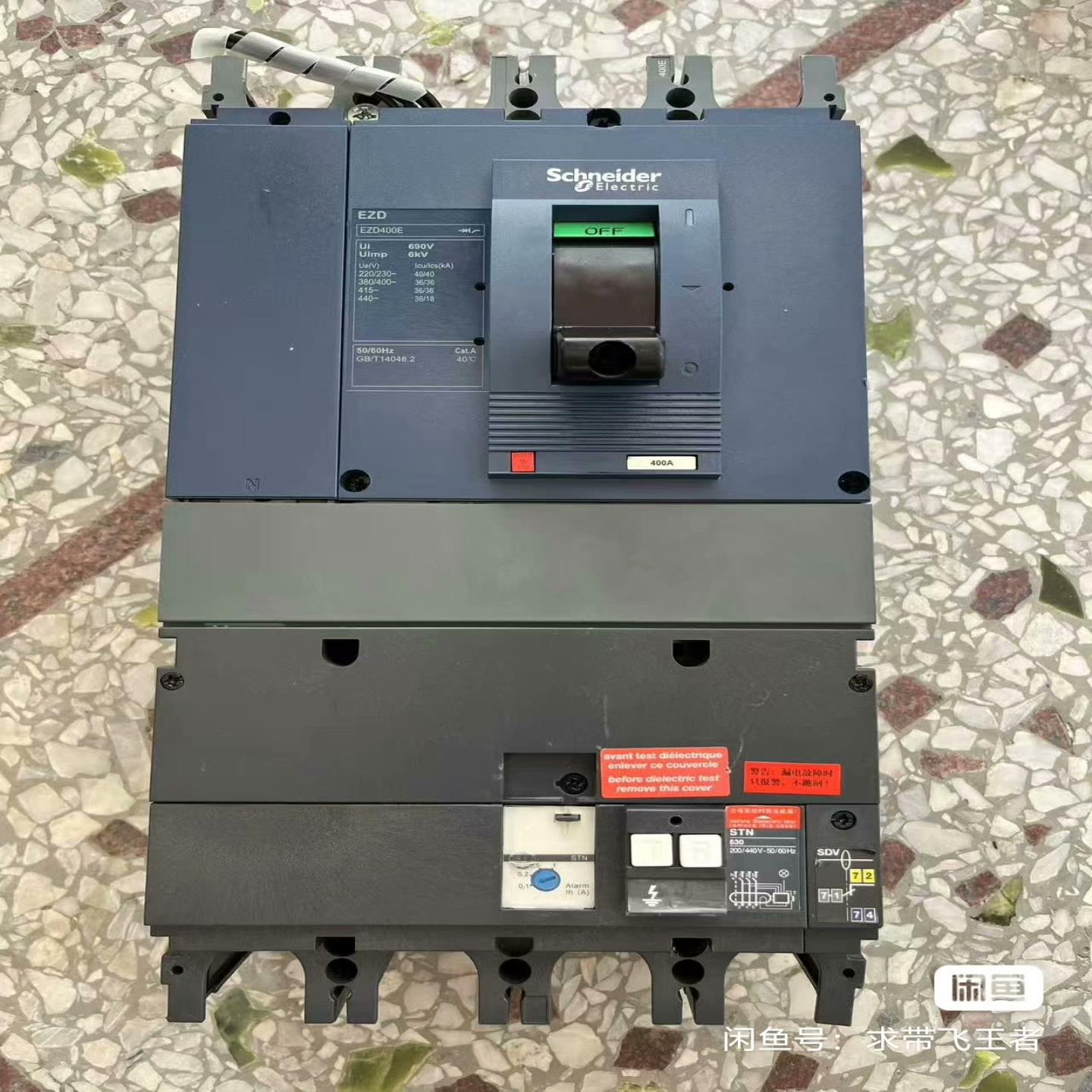 EZD400E 4P400A 塑壳断路器带漏电保护模；议价