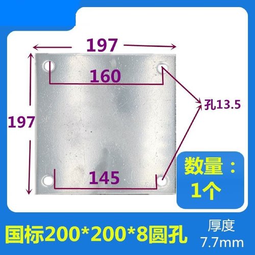包邮镀锌预埋件预埋钢板镀锌铁板钢管底座幕墙工程钢结构连接件