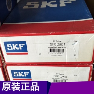W33调心轴承23028230262302423022A现货 SKF轴承23030CC