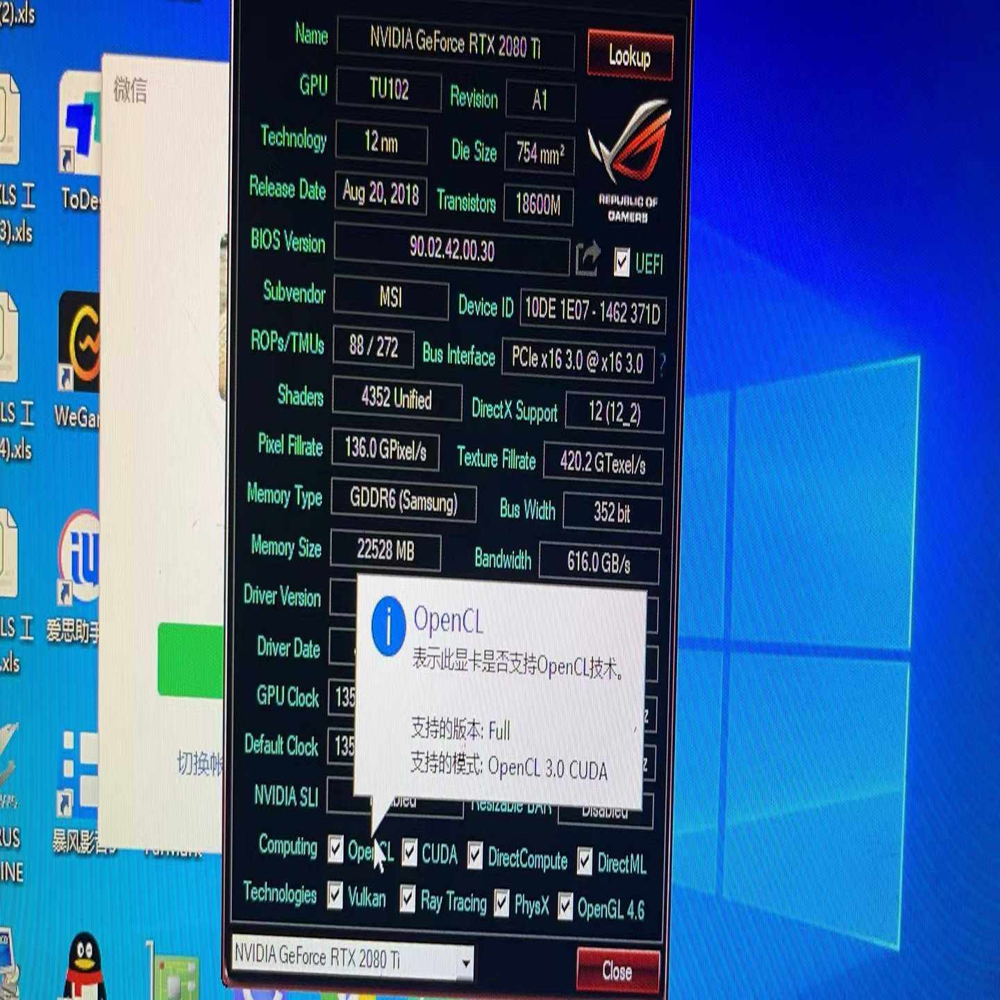 2080ti公版显卡，已改成22G显存，支持OpenCL和D--议价商品