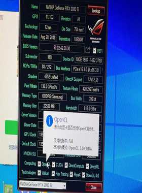 2080ti公版显卡，已改成22G显存，支持OpenCL和D--议价商品