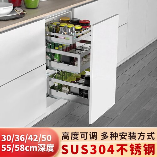 万克龙厨房橱柜304不锈钢调味拉篮抽屉推拉置物收纳篮分体3层阻尼