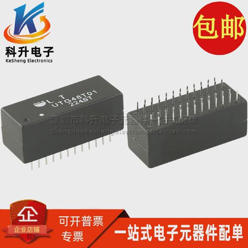 UTG48T01DIP48全新千兆双端口以太网网络隔离变压器滤波器直拍