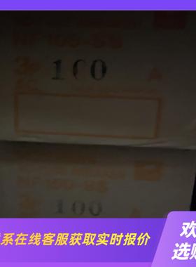 国产NF100-SS    NF250-SS    NF拍前询价下单