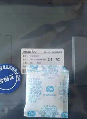 议价-昆仑通态触摸屏7寸单串口触摸屏TPC7012CF-485/TPC7012CF-23