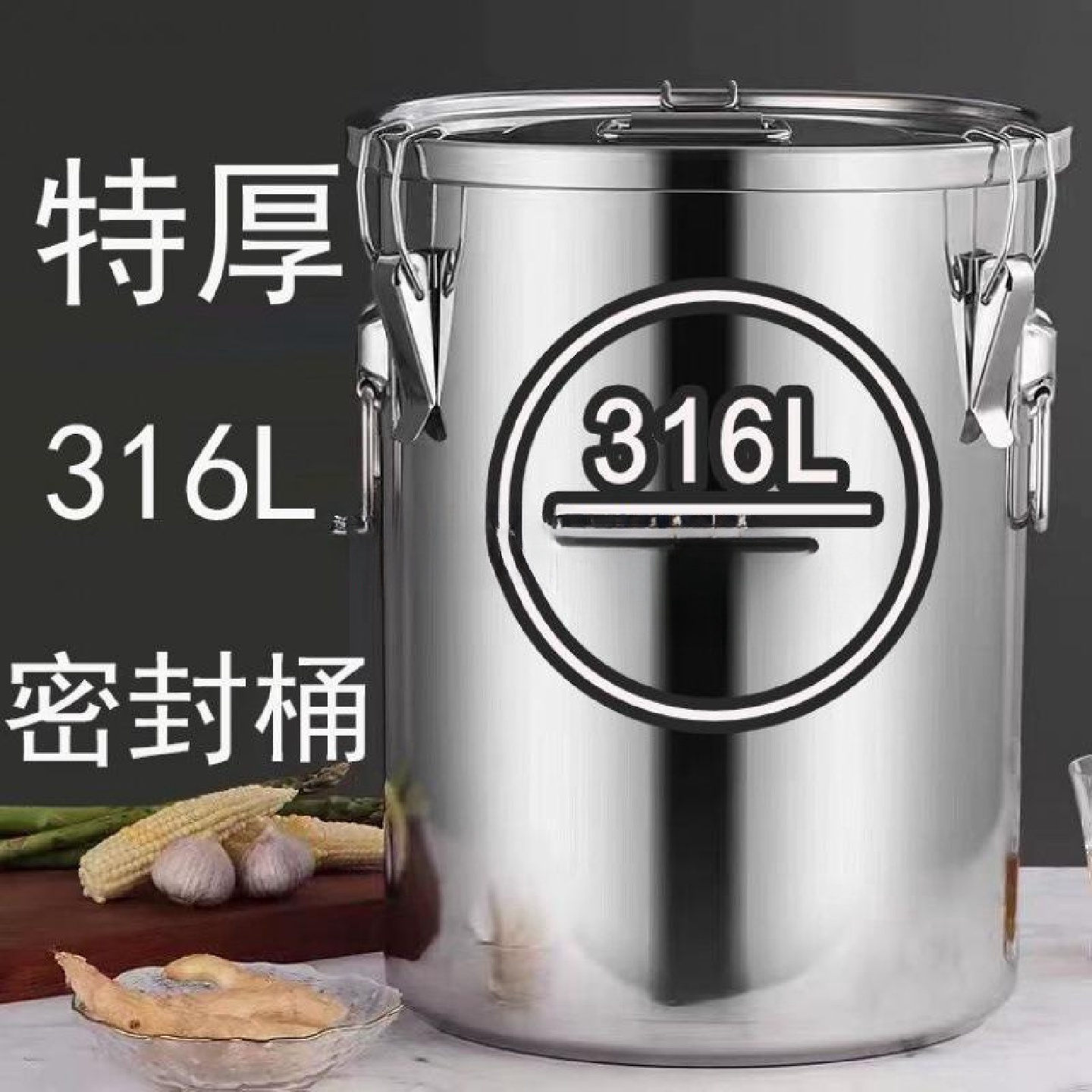 油桶空桶商用特厚316不锈钢密封桶不锈钢米桶防虫防潮密封罐米桶