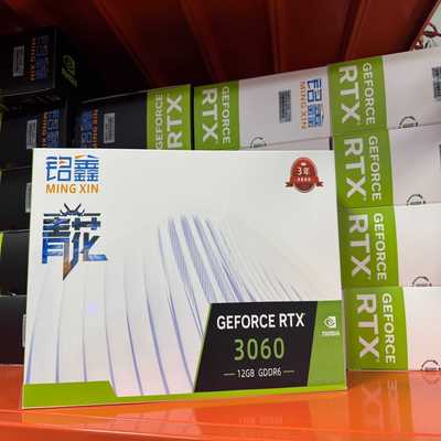全新铭鑫RTX306012G全新未拆封--议价商品