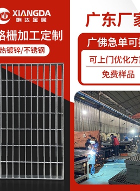 齿形铁光伏防滑复合电厂平台热镀锌钢格板钢格栅规格镀锌格栅