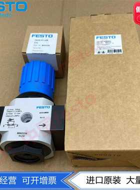 FESTO减压阀LR-1/4-1/2-D-7-MIDI186451159581186453162586