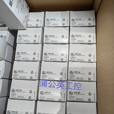 寻《易福门IM5142