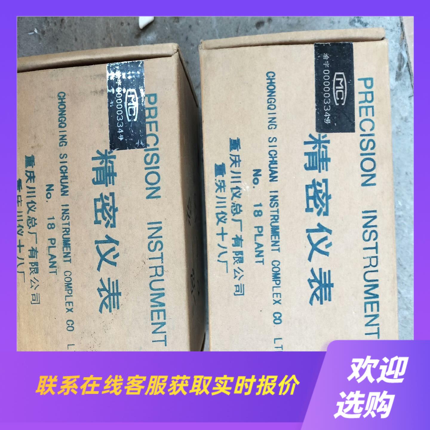 温度变送器DCW-1240 样子如图用的上的老板价拍前询价下单