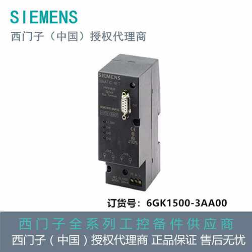 6GK1500-3AA00OBT；可选的总线终端，无单工连m接器