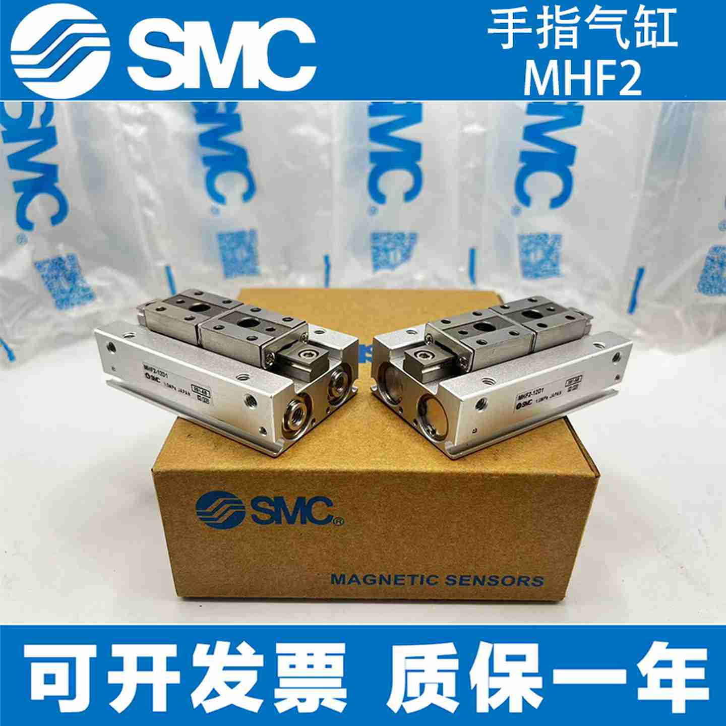 议价SMC平行手指滑台气缸MHF2-8D/HDF/12D/16D/20D/D1/DR/D2/D1