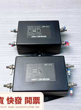 日本Sanritz噪声滤波器JNF-015250V15A--议价商品