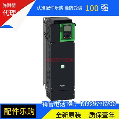 议价施耐德变频器ATV630D37N4全新原装正品现货