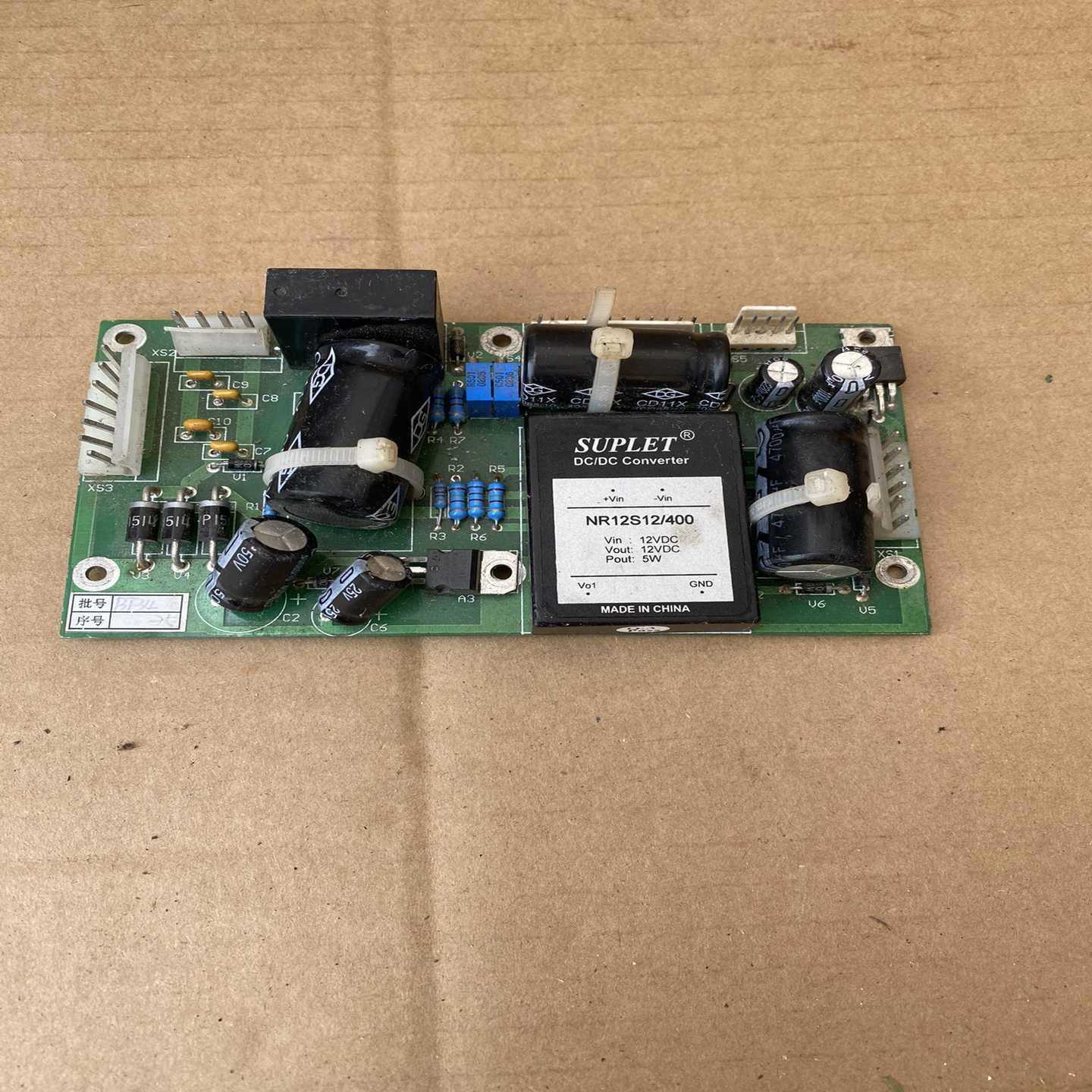 带板电源模块SUPLET NR12S12/400 12V一張~询价