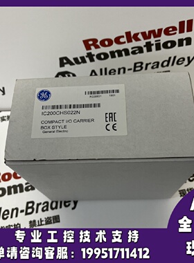 议价IC200CHS022N发那科GE控制模块正品质量售後无忧供应IC200CHS