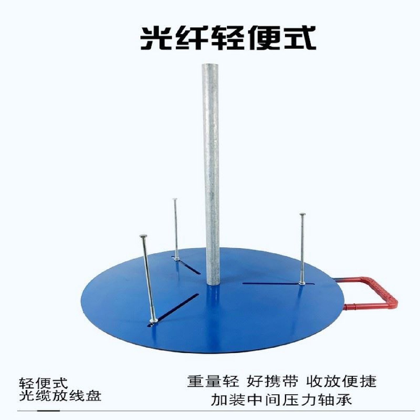 带刹车光缆电缆放线盘放缆放线盘自动刹车钢丝绳加厚放线神器盘,五金/工具,线缆工具,淘宝优惠券,粉丝福利购,淘宝优惠卷