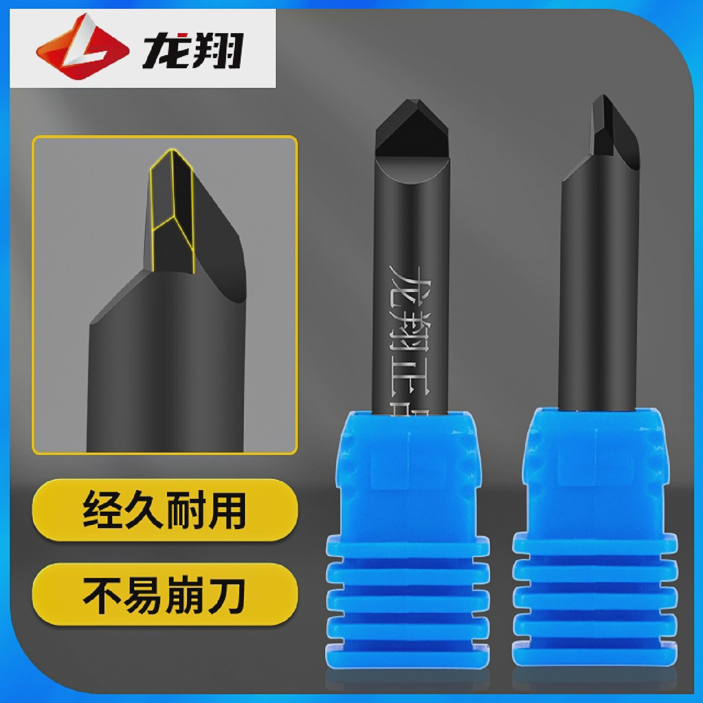 龙翔石材雕刻刀花岗岩墓碑雕刻刀PCD金刚石刻字刀数控雕刻机刀具