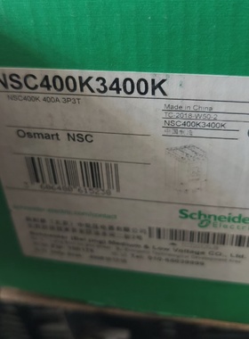 施耐德NSC400K3400K3P400A塑壳断路器议价