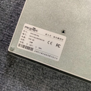 询价 昆仑通泰触摸屏tpc1061hn金属10寸工业屏成色如图