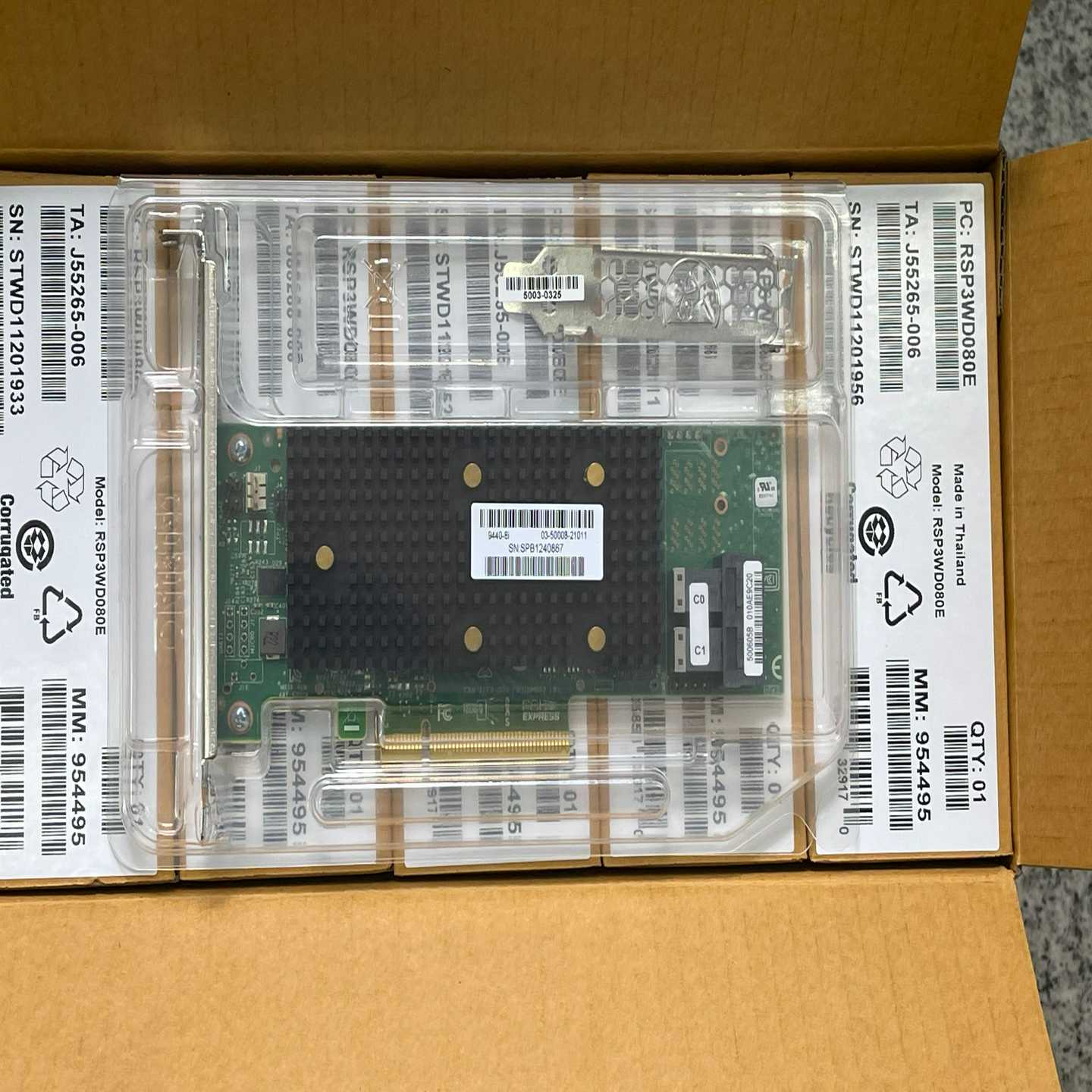 配件盒装INTEL RSP3WD080E 支持2nvme or 8satasas  rai议价