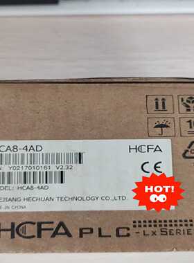 询价~HCA8-4AD禾川PLC扩展