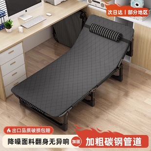 折叠躺椅单人床办公室午休神器床工位午睡椅家用小床行军床 便携式